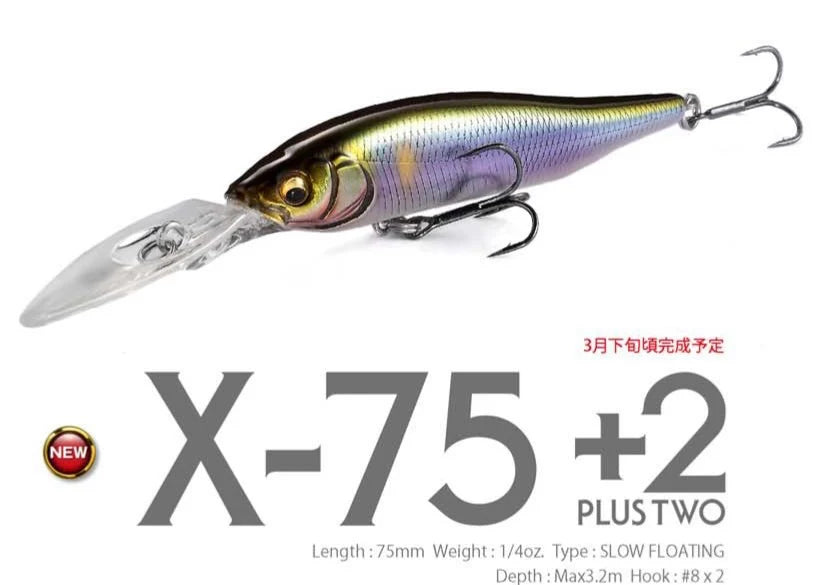 Voobler Megabass X-Nanahan-75 +2