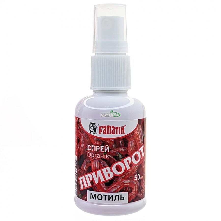 Fanatik aerosols 50ml Bloodworm/Motilis