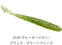 Silikona Mānekļi Bait Breath Fish Tail 2" #144