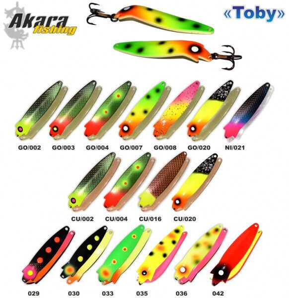 Šūpiņš AKARA «TOBY» 90 SH 90 mm 19 gr.