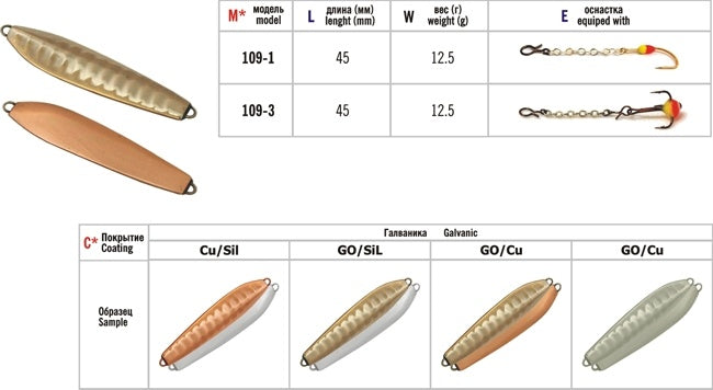 Crossbow Akara "Tornado" 109