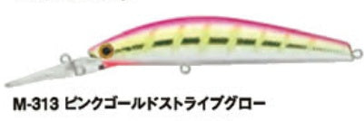 Wobbler Bassday Sugar 2/3 Deep SG 90F BOOST