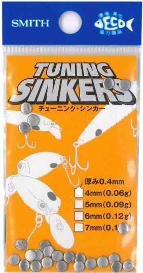 Uzlīmējamais atsvars SMITH Tuning Sinkers