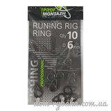 Rõngad Prof montazh Running Rig rõngas