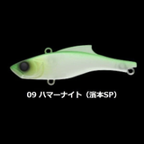 Vibs Megabass Apia Luck-V Ghost 