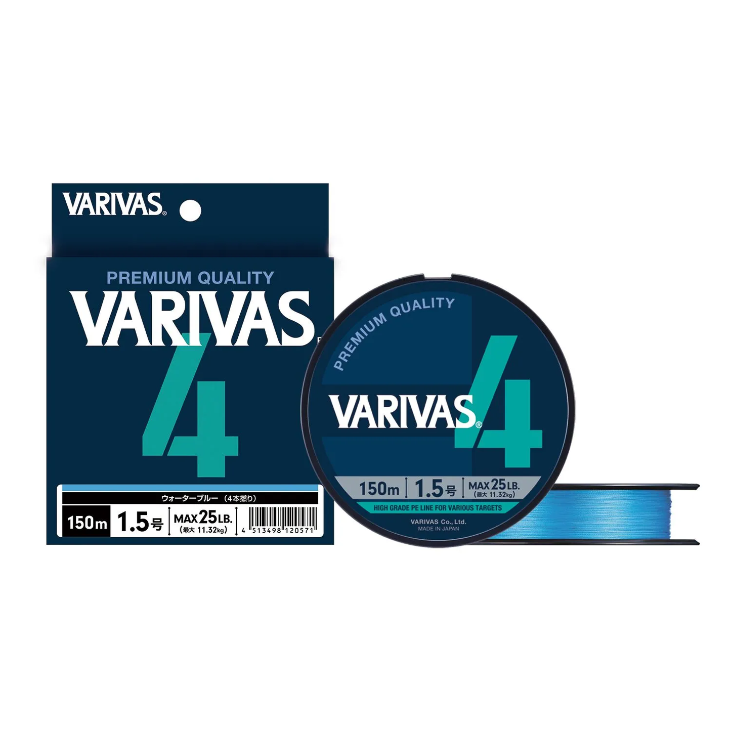 Punutud tamiil VARIVAS Premium Quality X4 punutud tamiil veesinise värviga 150m