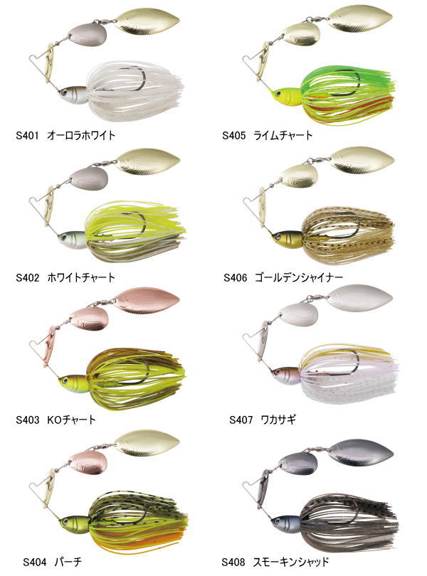 Spinerbait alt üles Beeble 3/8oz / 15.2g