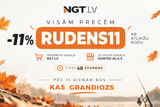 11% Atlaide visām precēm ar kodu Rudens11