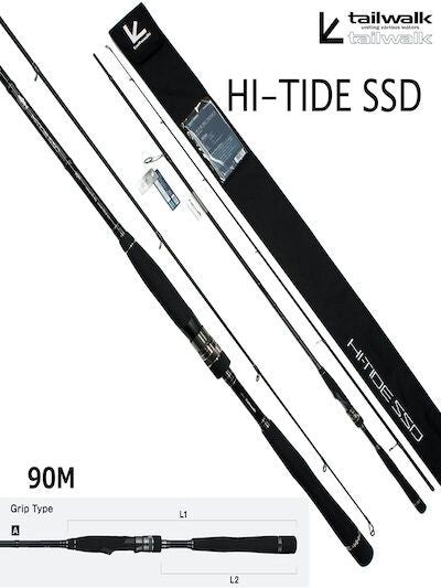 Spinning Tailwalk Hi-Tide SSD 90M