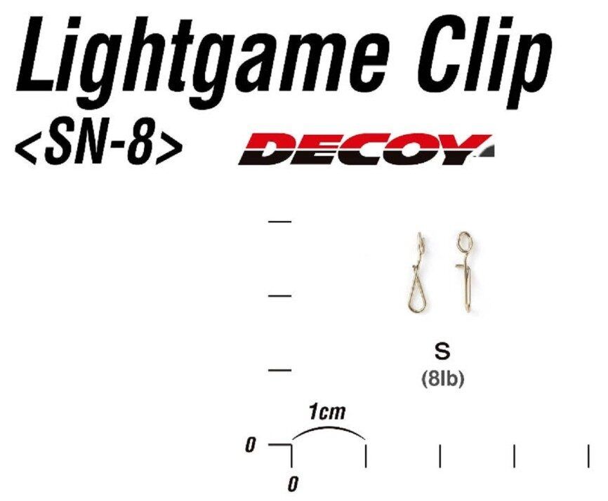 Karabīnes Decoy SN8 Light Game Clip