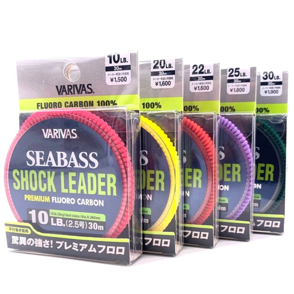 Fluorocarbons Varivas Seabass Shock Leader