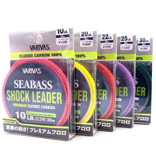 Fluorocarbons Varivas Seabass Shock Leader