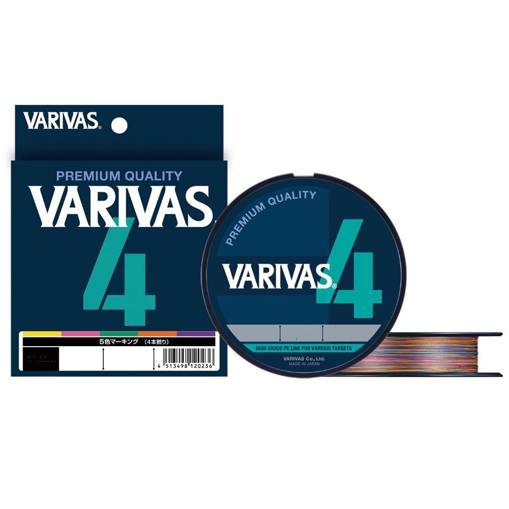 Punutud tamiil VARIVAS Premium Quality X4 punutud tamiil mitmevärviline 150m