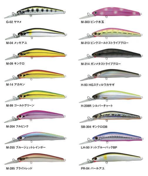 Vobleris Bassday Sugar 2/3 Deep SG 72F