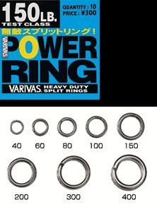 Gredzeni Varivas Power Ring