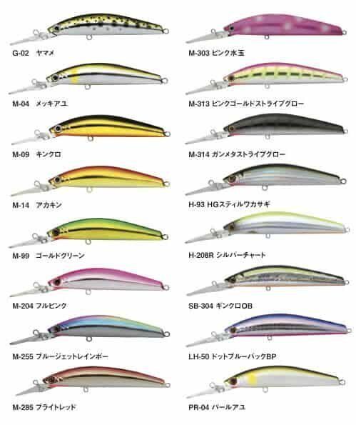 Wobbler Bassday SUGAR DEEP 90F 