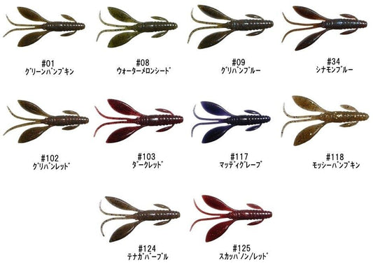 NOIKE BITEGUTS Donkey BOO 3"