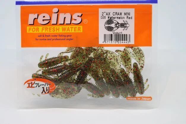 Silikoonlant Reins AX CRAW MINI 2''